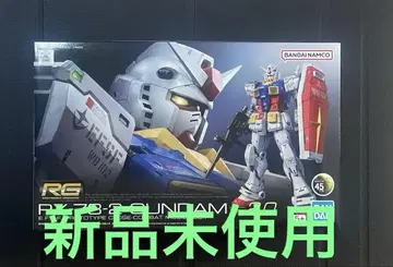 RX-78-2 건담 RG 2.0 미사용 새상품