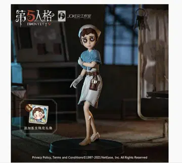 제5인격 의사 에밀리 다이어 피규어