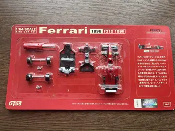 다이도 Ferrari F310 1996 미니카 키트