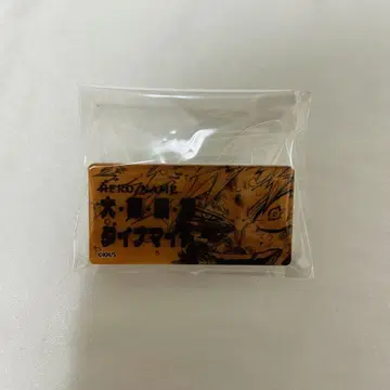 히로아카 히어로 배지 컬렉션 바쿠고 카츠키