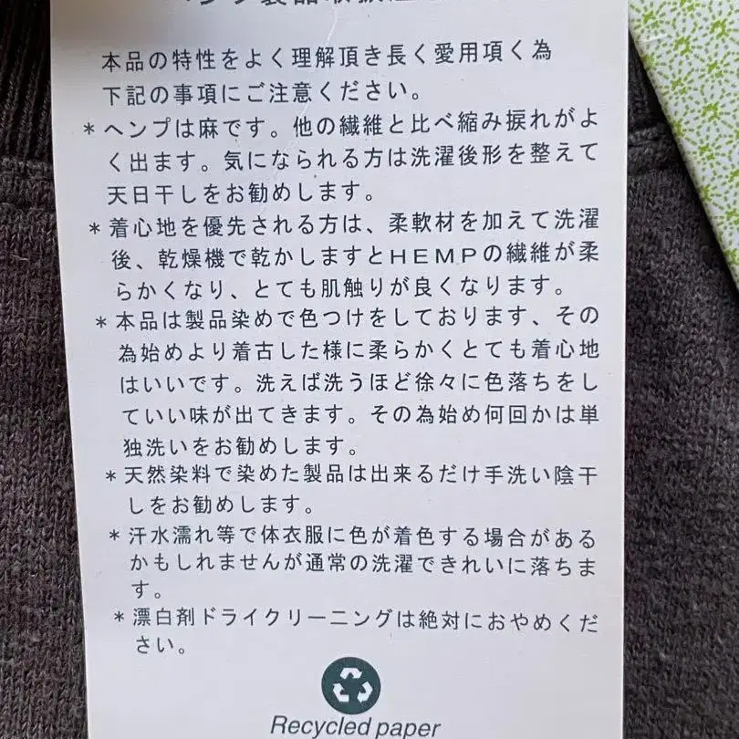 9번째 상품 이미지