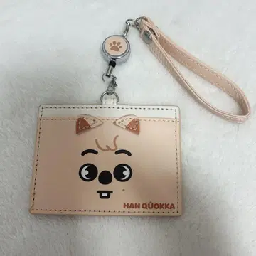 스키즈 행크 보드카 패스 케이스