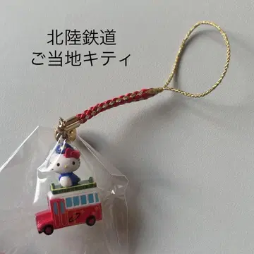 지역 키티 네즈 Hokuriku 철도