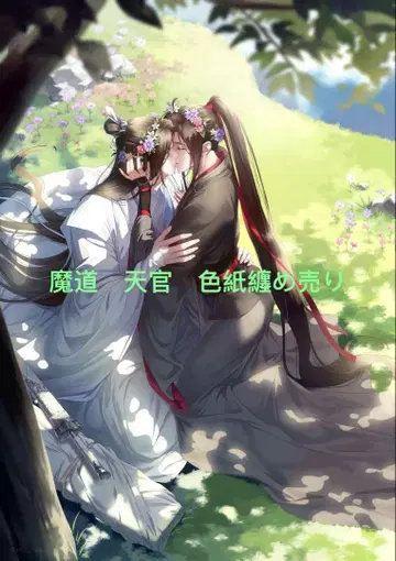 색지 묶음 판매 2