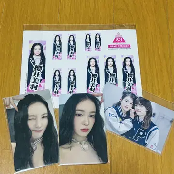 사쿠라이 미우 트레이딩 카드 네임 스티커