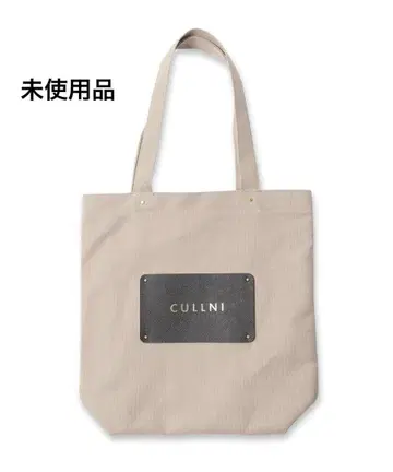 CULLNI 쿠르니 토트백 캔버스 그레이 베이지 에코백
