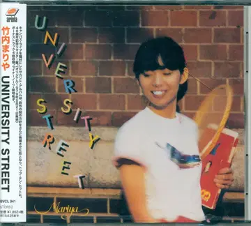 CD 타케우치 마리야 UNIVERSITY STREET