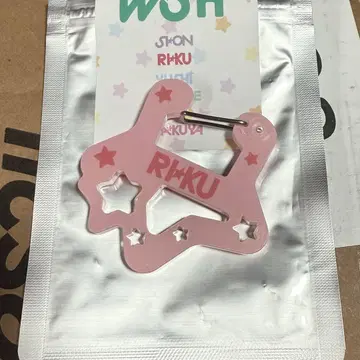 NCT WISH 랜덤 카라비너 poppop MD 리쿠