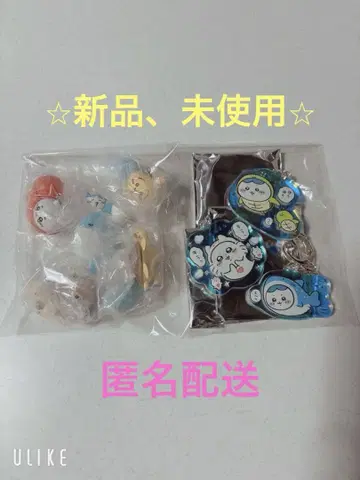 치이카와 치이카와 수족관 키링 8종 세트