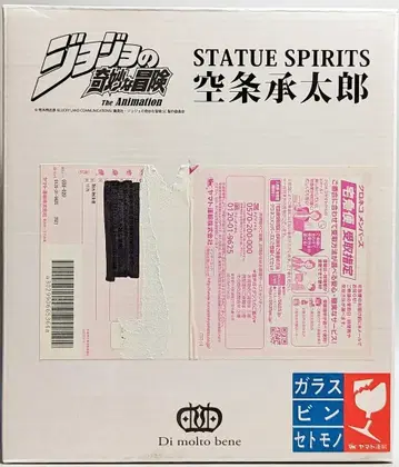 디 몰토 베네 STATUE SPIRITS 쿠죠 죠타로