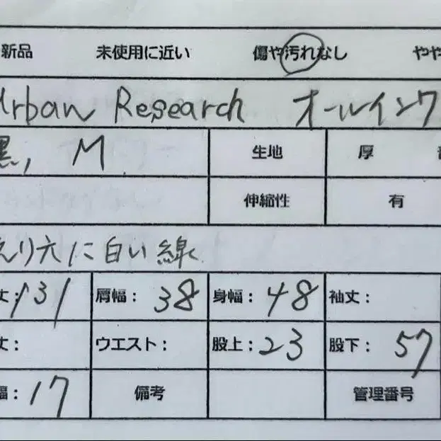 12번째 상품 이미지