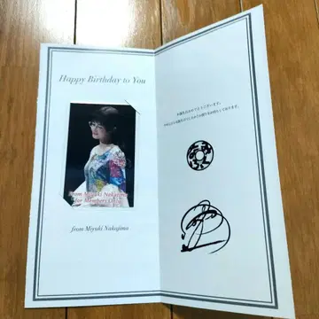 나카지마 미유키 팬클럽 혜택 벌스데이 카드