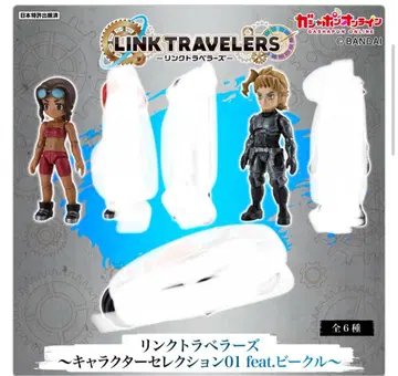 LINK TRAVELERS ~캐릭터 셀렉션 01 feat. 비클