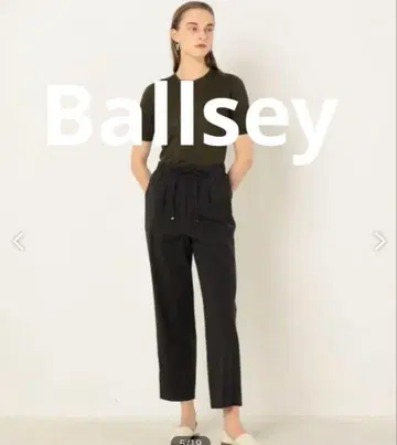 Ballsey 블랙 스트레이트 팬츠