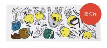 유자 BIG YELL 타월