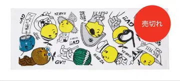 유자 BIG YELL 타월