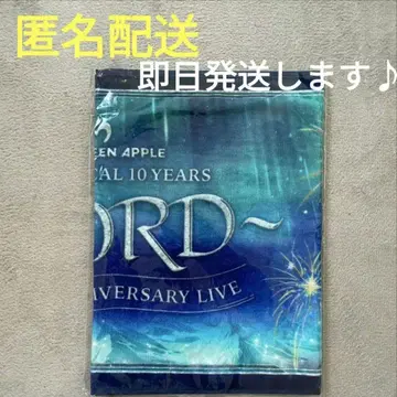 미개봉 새상품 미세스 그린 애플 피요르드 FJORD 타월