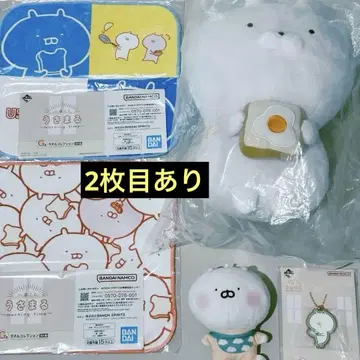 우사마루 제일복권 봉제 인형