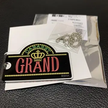용과 같이 간판 아크릴 키체인 GRAND