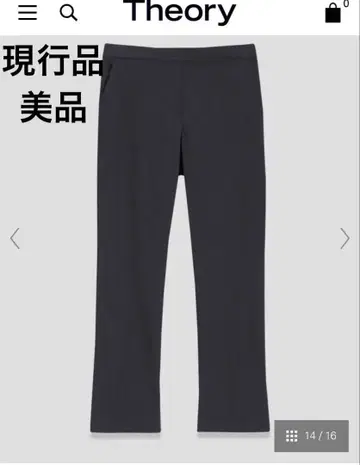 띠어리 Theory Good Crunch W 린넨 스트레치 팬츠 L