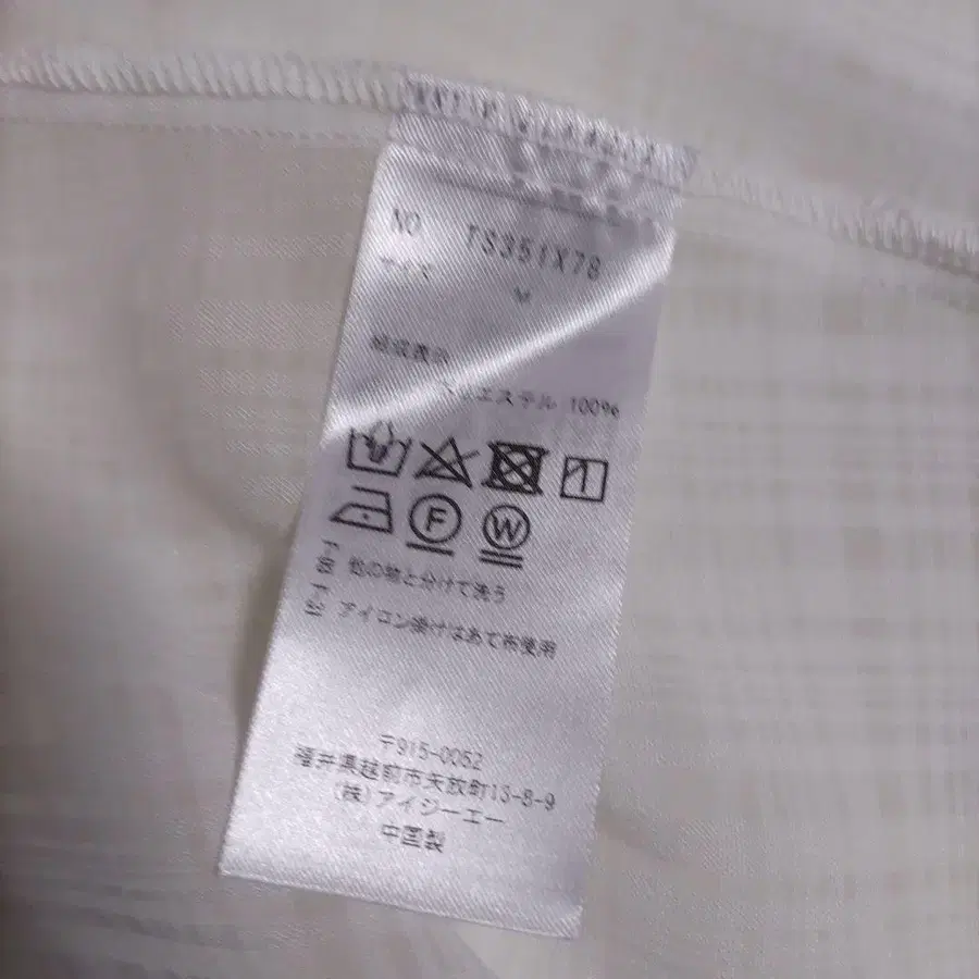 10번째 상품 이미지