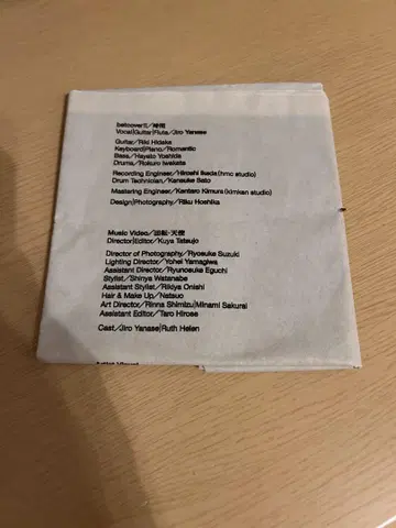 betcover!! 시간 CD 포스터 없음