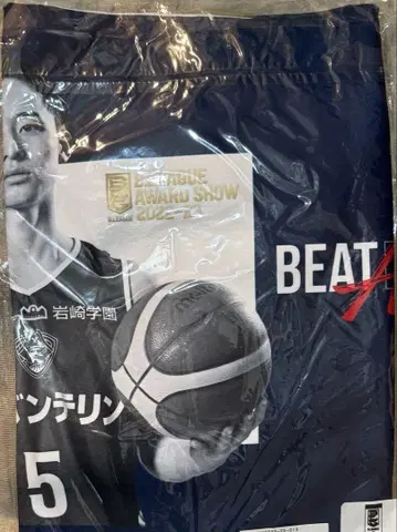 가와무라 유키 MVP 수상 기념 타월