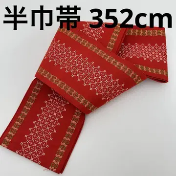 반폭 오비 순수 실크 빨간색의 멋진 디자인 U-7356