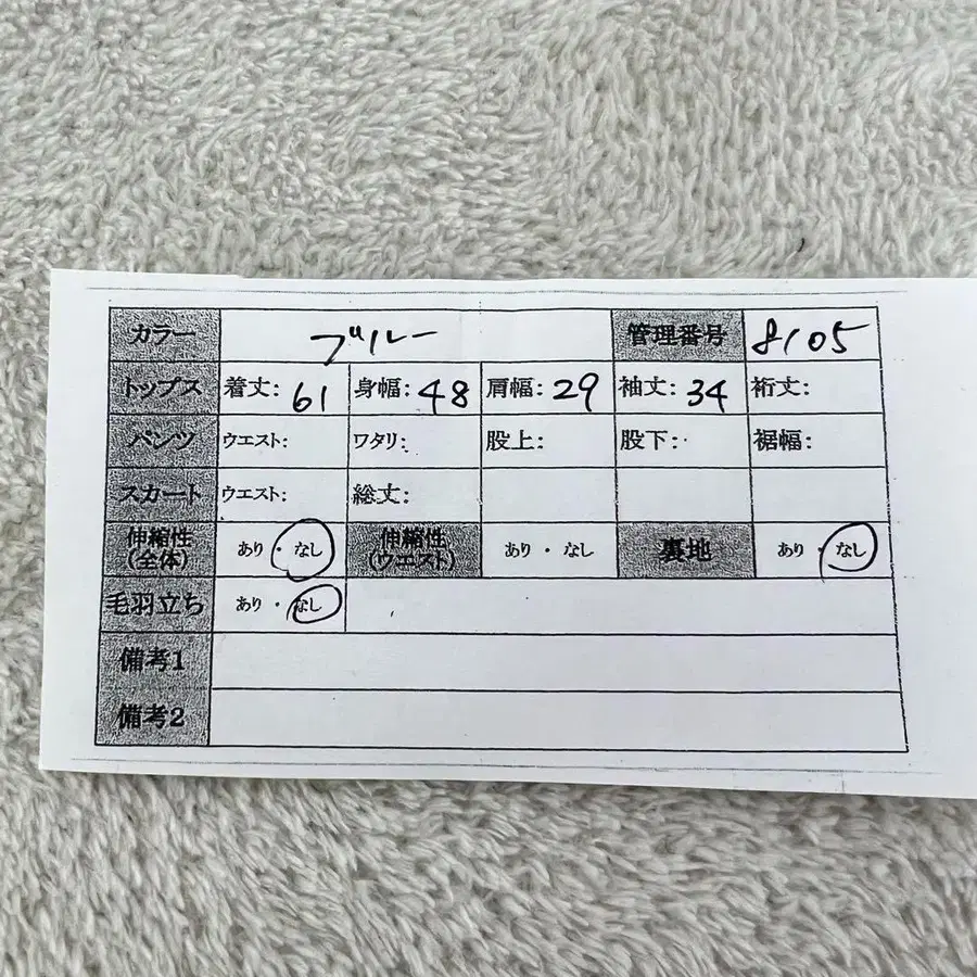 12번째 상품 이미지