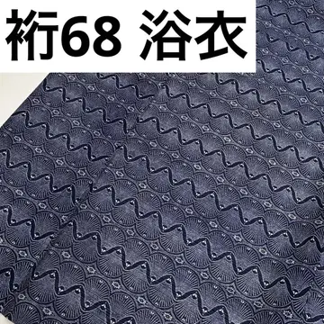 화장 68 유카타 목화 면 명주 기모노 U-7364