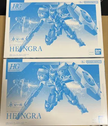 건담 프라모델 HG 하인그라 미조립 2개 세트