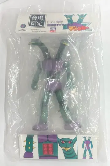 BU TOYS 기계 짐승 다브라스 M2 (전투 흉터)