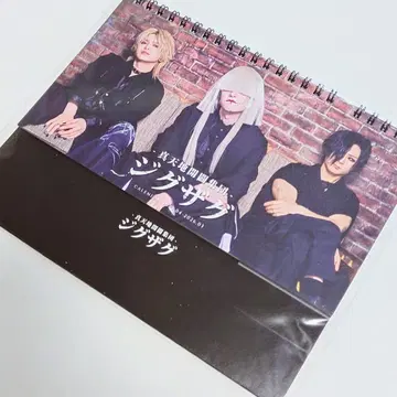 -진천지개집단- 지그재그 베레보 한정판 탁상 달력 미개봉