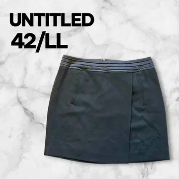 언타이틀 타이트 스커트 미니 고급스러운 큰 사이즈 블랙 검정 42 LL