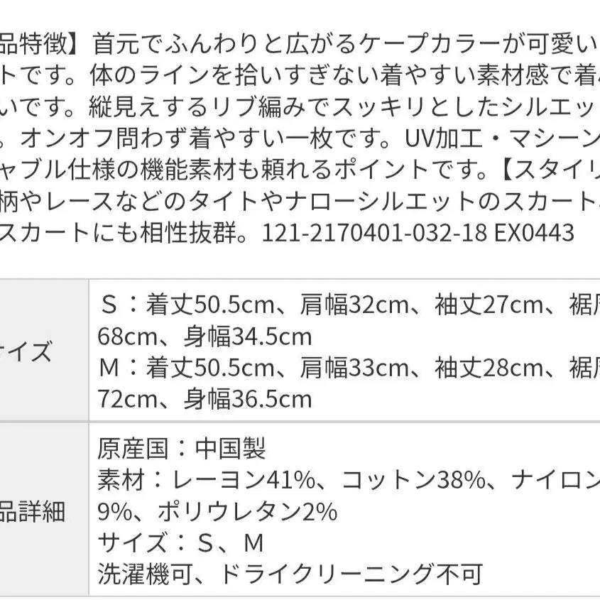 10번째 상품 이미지