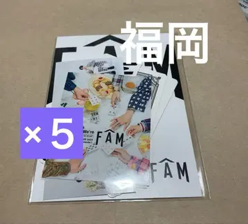 후쿠오카 timelesz 타임리스 스티커
