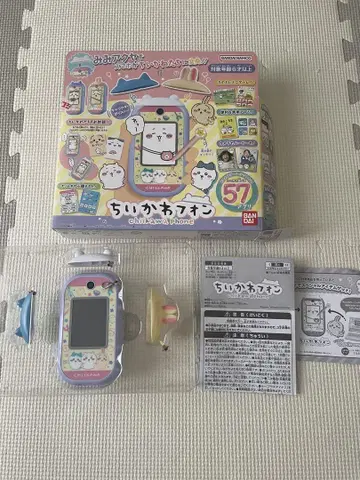 치이카와 (먼작귀)