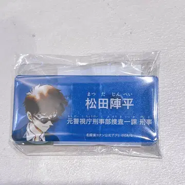 명탐정 코난 코난랜드 네임 배지 마츠다 진페이