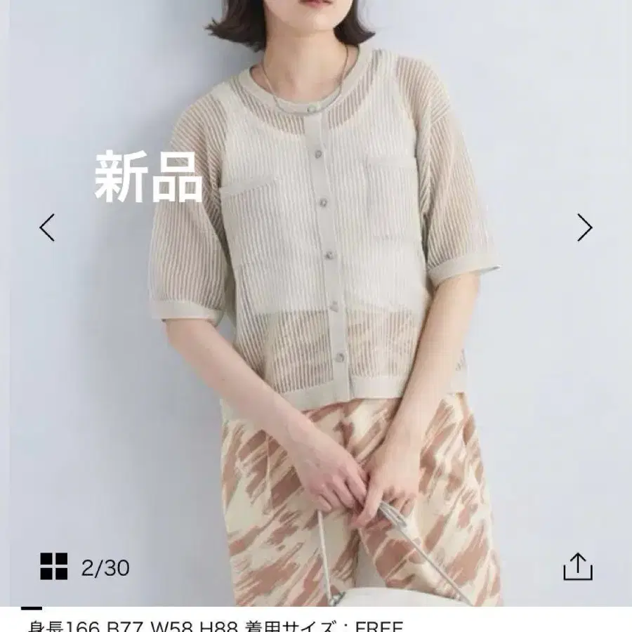 1번째 상품 이미지