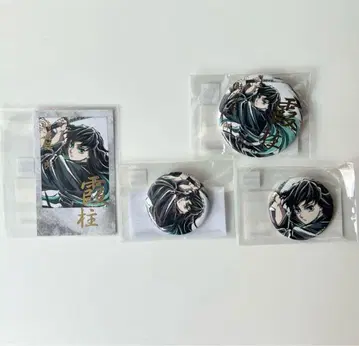 귀멸의 칼날 ufotable WEBSHOP 복권 토키토 무이치로