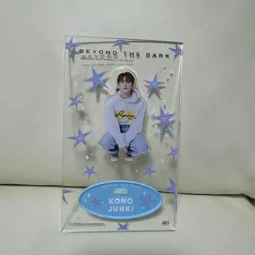코노 준키 아크릴 스탠드 beyond the dark