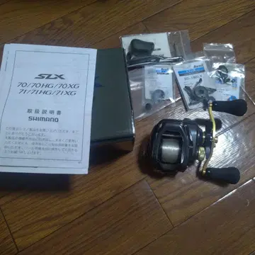SHIMANO 24SLX 70 HG