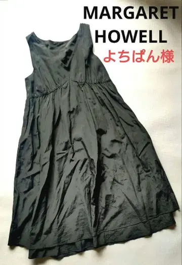 MARGARET HOWELL 마가렛호웰 실크 코튼 원피스
