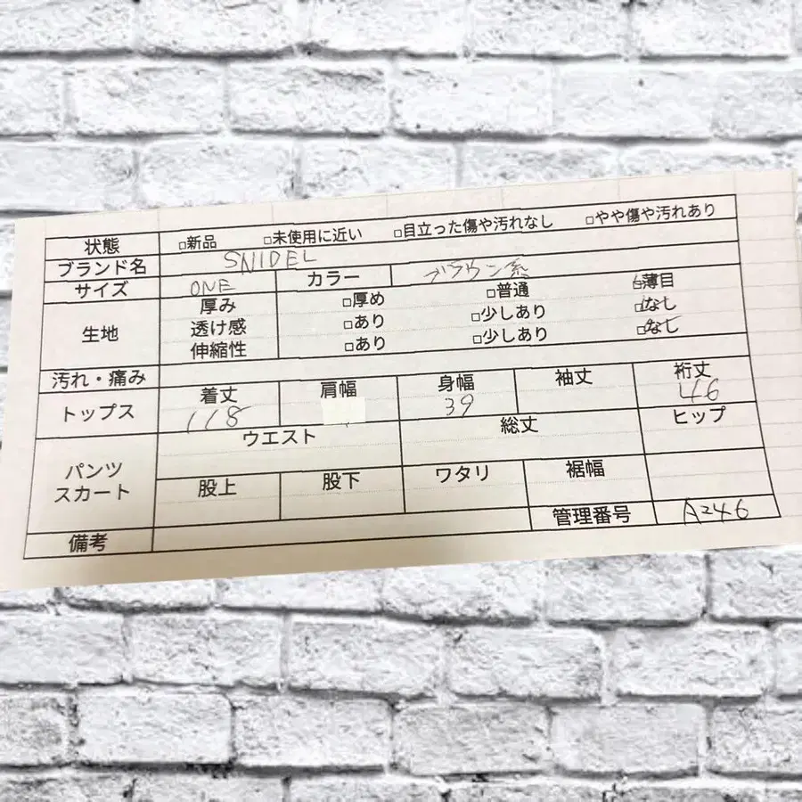 12번째 상품 이미지