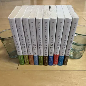 오늘의 고양이 마을 씨 1권~9권 카사의 고양이 마을 씨 여행 수첩