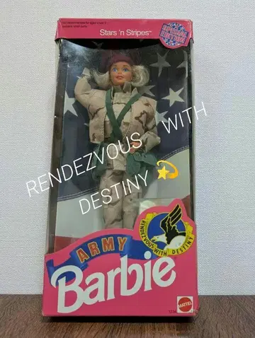 ARMY Barbie 1992 MATTEL 아미 바비 위장복 마텔