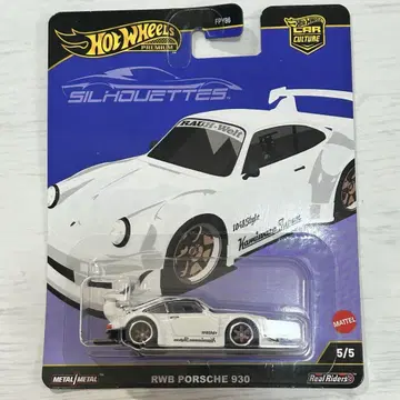 핫휠 카컬처 실루엣 RWB 포르쉐 930
