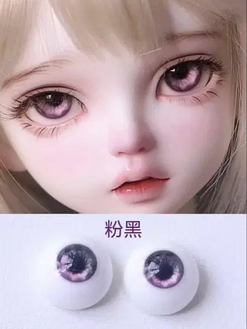 인형 눈 석고 레진 눈 블랙 핑크