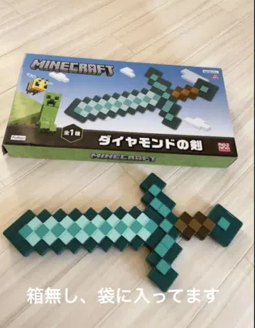 Minecraft 다이아몬드 검 덤으로 증정!
