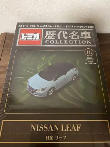 토미카 NISSAN LEAF 018